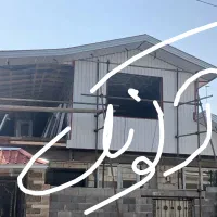 حلب ساز و نجار