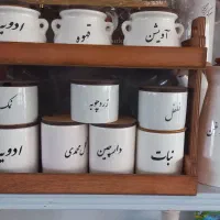 جاادویه|آب‌چکان و نظم‌دهنده ظروف|قم, علی آباد|دیوار