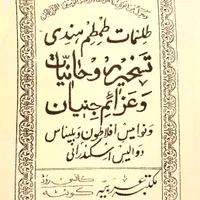 انگشتر موکل دار انواع کتب و تجهیزات علوم غریبه|کتاب و مجله مذهبی|شیراز, قصرالدشت|دیوار