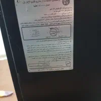 بخاری گازسوز|بخاری، هیتر، شومینه|نهاوند, |دیوار