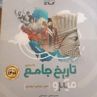 همه کتاب های کنکور انسانی