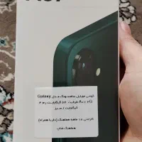 سامسونگ A07 آکبند
