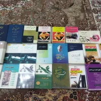 کتاب حقوقی ویژه آزمون وکالت