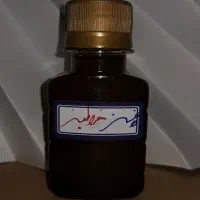 روغن خراطین و زالو و روغن های درمانی