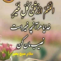 همکار خانم