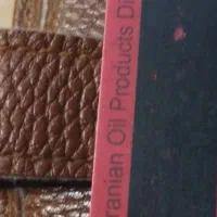 مدارک پیدا شده