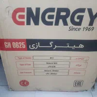 هیتر گازی انرژی
