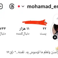 پیج فروشی