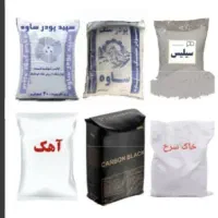 عرضه خاک و سیلیس آهک عمده و خرده