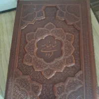کتاب شاهنامه و ۳۰ کتاب دیگر