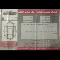 تیبا2 مدل97جهت معاوضه