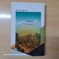 فروش کتاب|کتاب و مجله ادبی|تهران, جمال‌زاده|دیوار