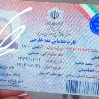 مدارک گمشده مژدگانی