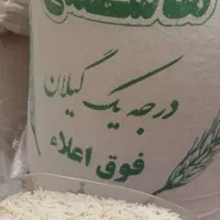 برنج سالم هاشمی گیلان درجه یک|خوردنی و آشامیدنی|مشهد, پنجتن|دیوار