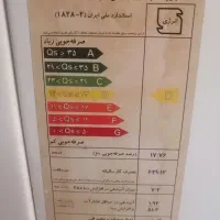 فروش فوری آبگرمکن بوتان سالم نو با شیلنگ استیل|آبگرمکن، پکیج، شوفاژ|رشت, انصاری|دیوار