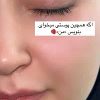 فرمول کرم وی ای پی سفیدکننده قوی صورت ودستوپا