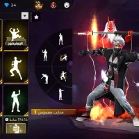 اک فری|کنسول، بازی ویدئویی و آنلاین|بروجرد, |دیوار