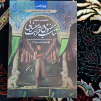 کتاب تست|کتاب و مجله آموزشی|بندر دیر, |دیوار