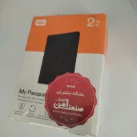 هارد اکسترنال دو ترابایت