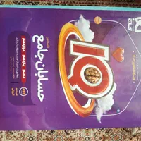 فروش کتاب های کمک آموزشی کنکور رشته ریاضی|کتاب و مجله ادبی|تهران, ستارخان|دیوار