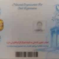 کارت ملی گم شده