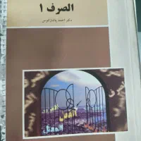 کتاب های پیام نور