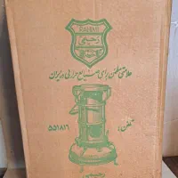 چراغ علاءالدین نفتی ، ساخت دهه چهل|کلکسیون اشیاء عتیقه|تهران, سید خندان (جلفا)|دیوار