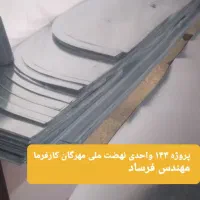 کانال ساز کولر.داکت اسپیلت.هواساز .مشهدوشهرستانها|خدمات پیشه و مهارت|مشهد, الهیه|دیوار