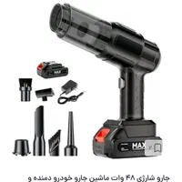 جاروشارژی وجت فن پرقدرت ماشین ومنزل|جاروبرقی، جارو شارژی، بخارشو|مشهد, ایثارگران|دیوار