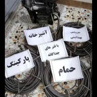 لوله بازکنی موسی آباد کاشانی مطهری طالقانی الهیه