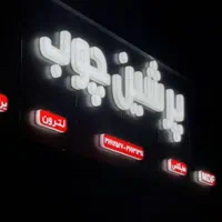 تابلوسازی چنلیوم چلنیوم تابلوتبلیغاتی کامپوزیت led|خدمات پیشه و مهارت|تهران, سعادت‌آباد|دیوار