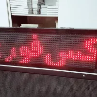 تابلو روان مغازه|فروشگاه و مغازه|تهران, دروس|دیوار