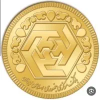 فروش نیم سکه