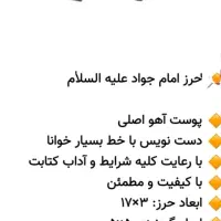 دستبند چرم طبیعی|بدلیجات|تهران, خاوران|دیوار