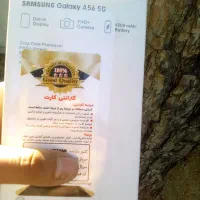 a56سامسونک