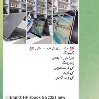 ایسوس گیمینگ اداری ترید حسابداری باگارانتیواقساطی|رایانه همراه|خواف, |دیوار
