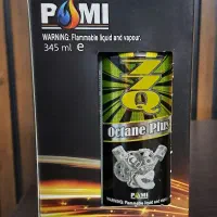 اُکتان میرزا  (مکمل سوخت)|عمدهفروشی|هشتگرد, هشتگرد قدیم|دیوار