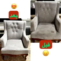 شستشوی مبل و فرش در منزل
