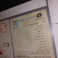 یخچال|یخچال و فریزر|نسیم‌شهر, |دیوار