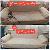 مبل شویی امین|خدمات نظافت|بروجرد, |دیوار