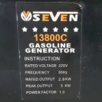 موتور برق سون ۳ کیلووات|ابزارآلات|تبریز, |دیوار