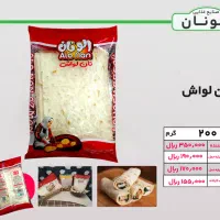 نیازمند ویزیتور