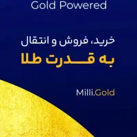 صراف وطلا|کارت هدیه و تخفیف|دزفول, |دیوار