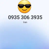 سیم کارت ایرانسل 3935 306 0935
