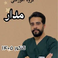 مشاور کنکور/مشاور تحصیلی/پشتیبان/مشاوره