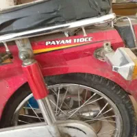 پیشروپیام طرح ویو