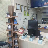 فروشنده