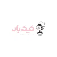 قناد کیک پز ماهر