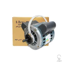 دینام کولر موتوژن 1/2 مناسب کولرهای 4500الی 6500