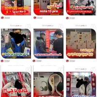 طراحی تخصصی ( کاور پست بنر..)